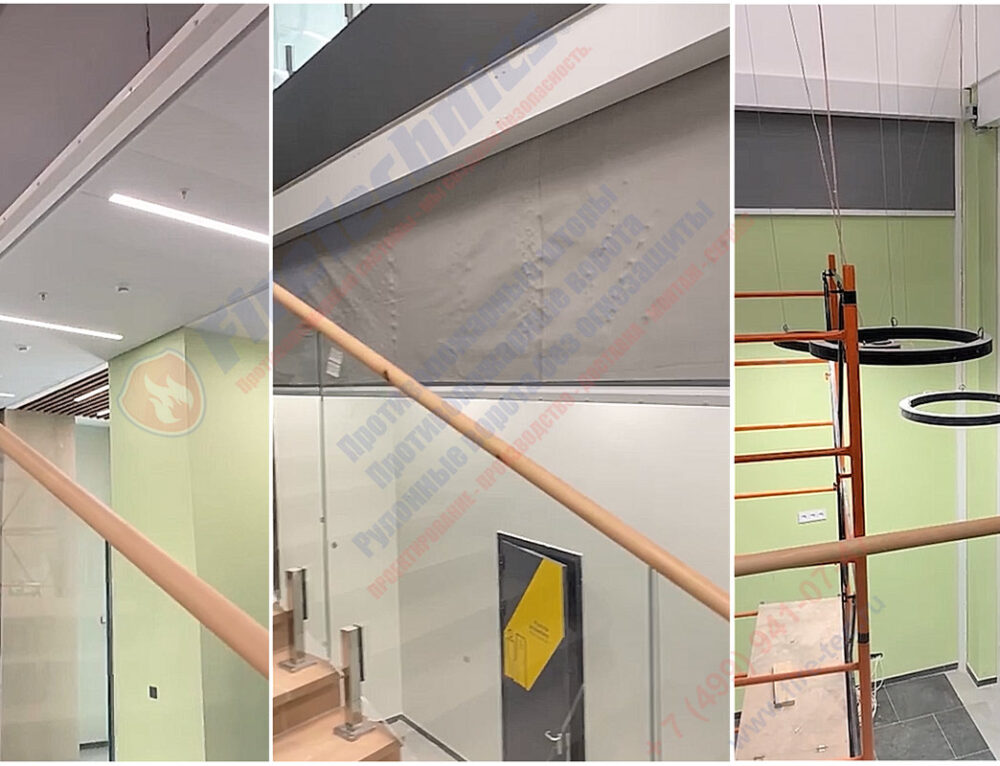 Дымозащитные шторы FireTechnics-E60 в Астрахани, 10.03.2026