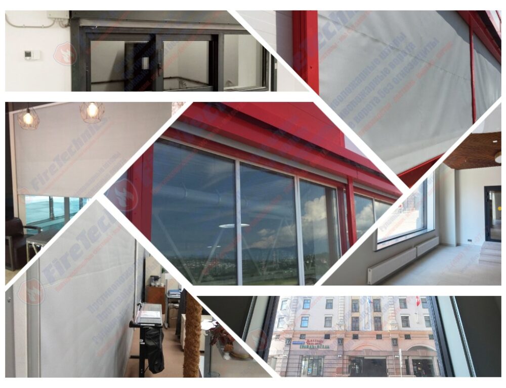 Противопожарные шторы на оконные проемы в Астрахани